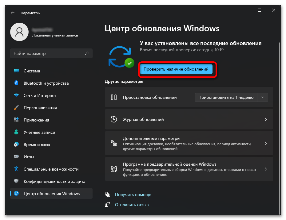 Не работает drag and drop в Windows 11-02