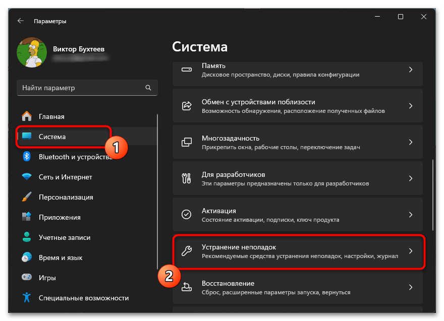 Не работает drag and drop в Windows 11-04