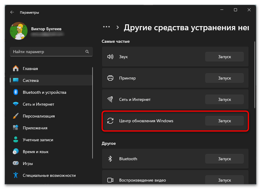 Не работает drag and drop в Windows 11-06