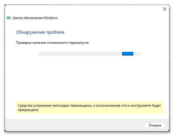 Не работает drag and drop в Windows 11-07