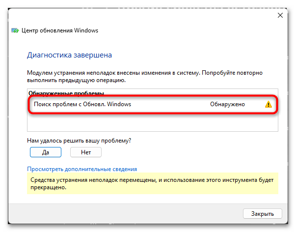 Не работает drag and drop в Windows 11-08