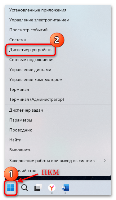 не работает клавиатура в яндекс браузере-01