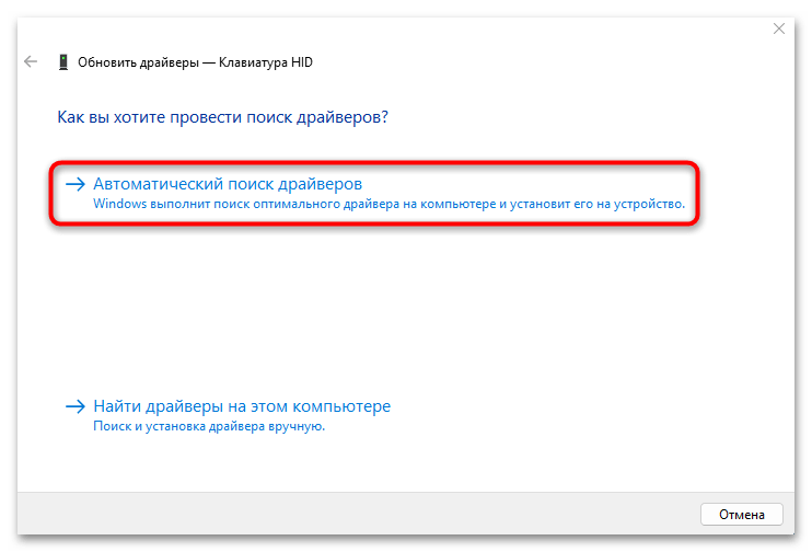 не работает клавиатура в яндекс браузере-04