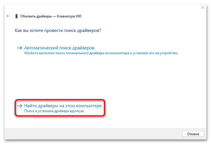 не работает клавиатура в яндекс браузере-06