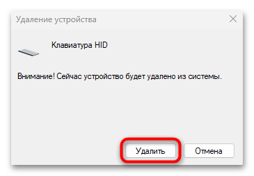 не работает клавиатура в яндекс браузере-11