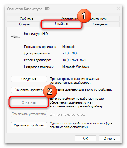 не работает клавиатура в яндекс браузере-12