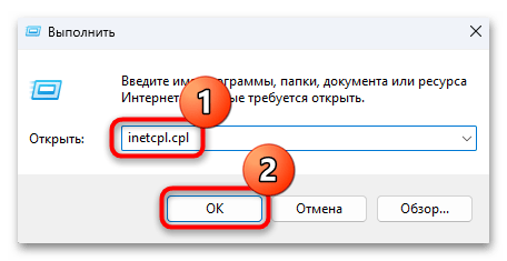 не работает вк в яндекс браузере-15