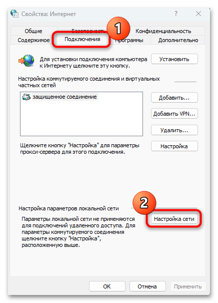 не работает вк в яндекс браузере-16