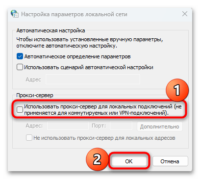 не работает вк в яндекс браузере-17