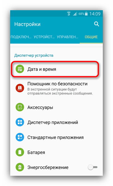 не работает вк в яндекс браузере-35