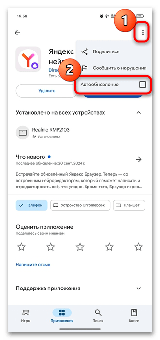 не работает вк в яндекс браузере-40