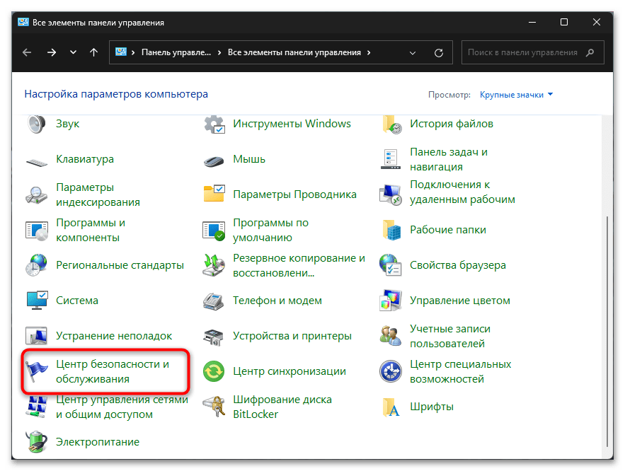 Ошибка Не удалось загрузить. Нет разрешений в Microsoft Edge-02