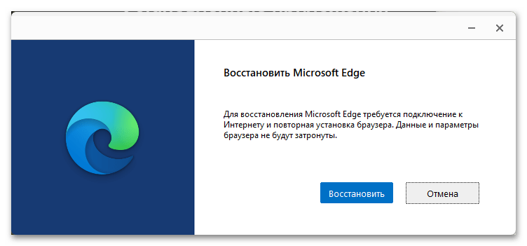 Ошибка Не удалось загрузить. Нет разрешений в Microsoft Edge-023