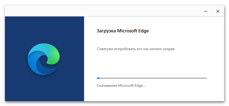 Ошибка Не удалось загрузить. Нет разрешений в Microsoft Edge-024