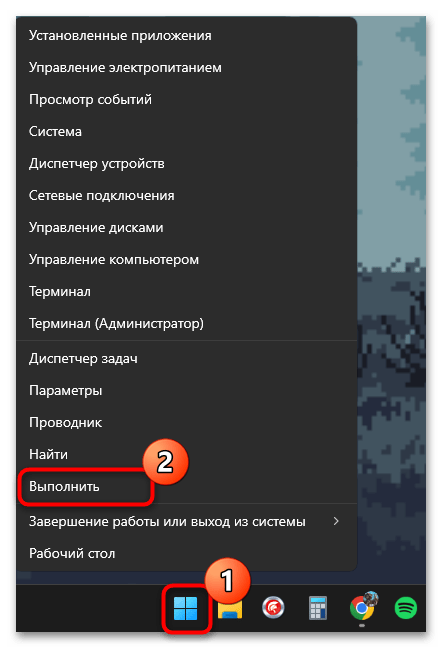 Ошибка Не удалось загрузить. Нет разрешений в Microsoft Edge-05