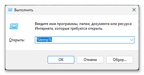 Ошибка Не удалось загрузить. Нет разрешений в Microsoft Edge-06