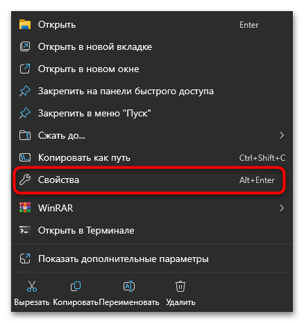 Ошибка Не удалось загрузить. Нет разрешений в Microsoft Edge-08