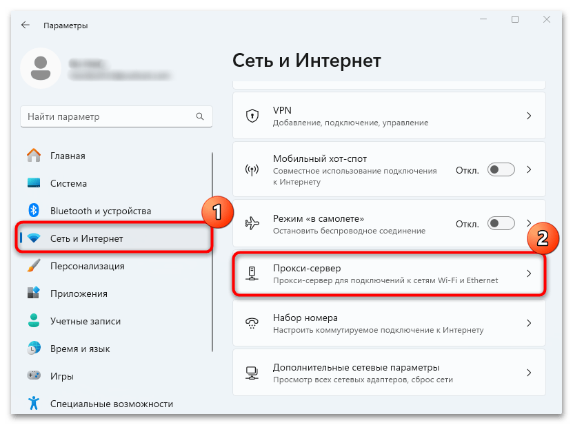 Ошибка подлинность этого сайта не подтверждена в яндекс браузер-03