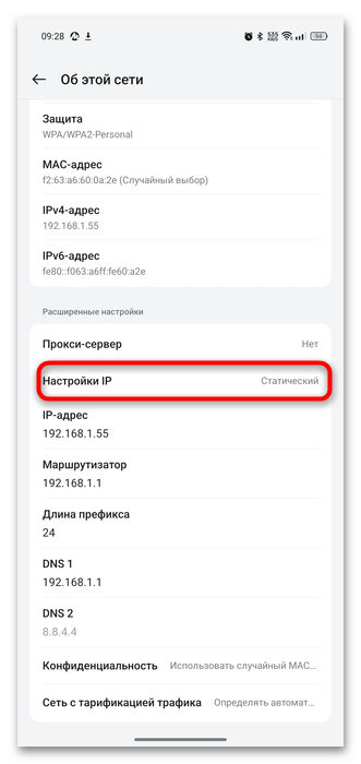 Ошибка подлинность этого сайта не подтверждена в яндекс браузер-039