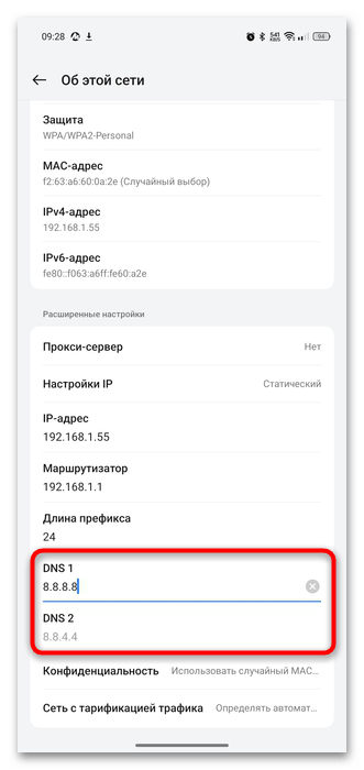 Ошибка подлинность этого сайта не подтверждена в яндекс браузер-040