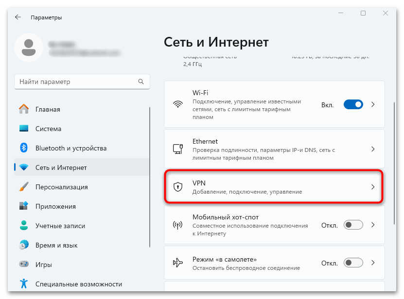 Ошибка подлинность этого сайта не подтверждена в яндекс браузер-06