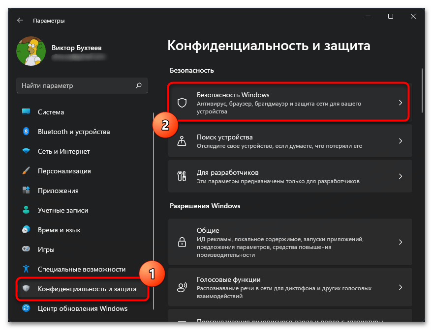 Ошибка подлинность этого сайта не подтверждена в яндекс браузер-15