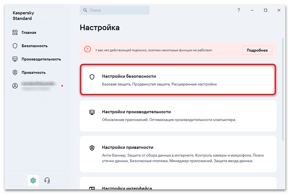 Ошибка подлинность этого сайта не подтверждена в яндекс браузер-17