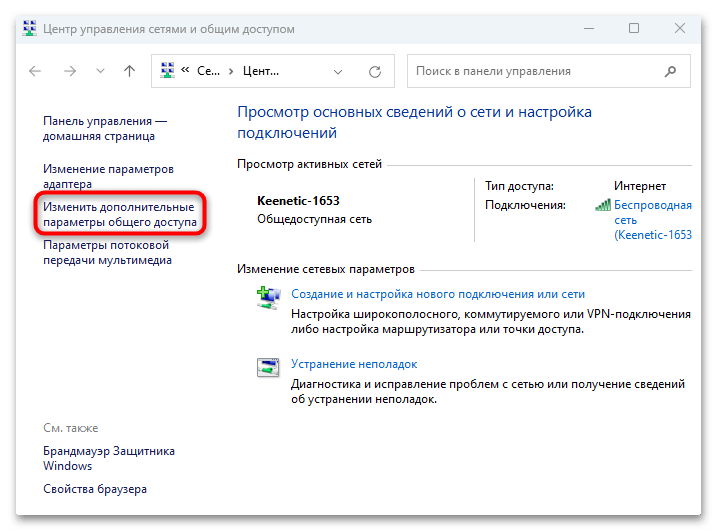 Ошибка подлинность этого сайта не подтверждена в яндекс браузер-27