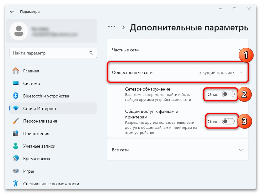 Ошибка подлинность этого сайта не подтверждена в яндекс браузер-28