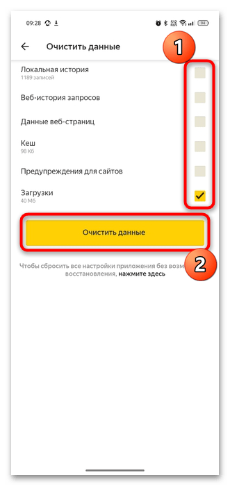 Ошибка подлинность этого сайта не подтверждена в яндекс браузер-34