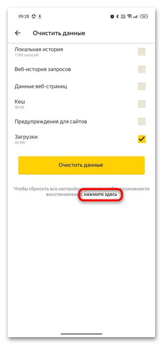 Ошибка подлинность этого сайта не подтверждена в яндекс браузер-35