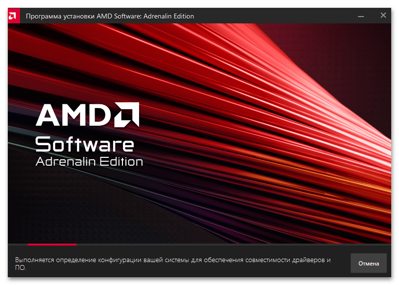 Драйвера для AMD Radeon RX 470-012