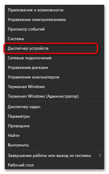 Драйвера для AMD Radeon RX 470-024