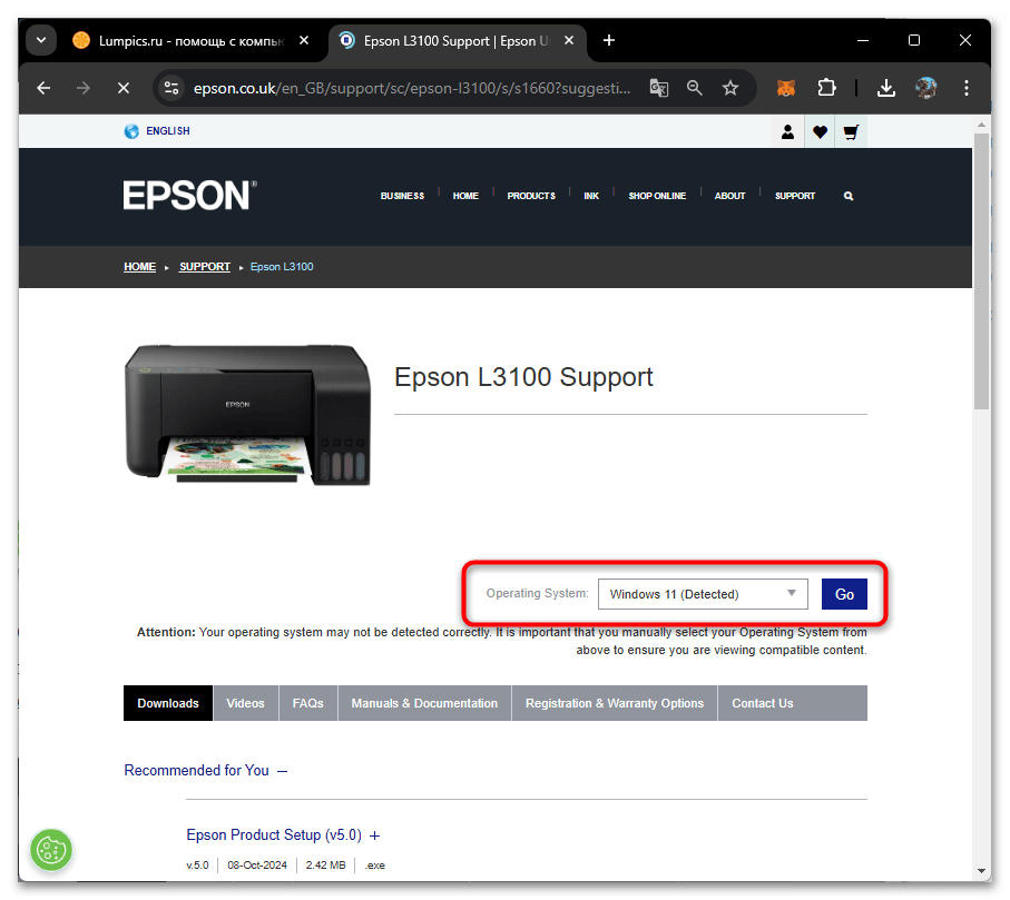 Драйвера для Epson L3101-04