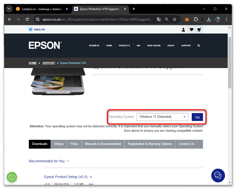 Драйвера для Epson Perfection V19-04