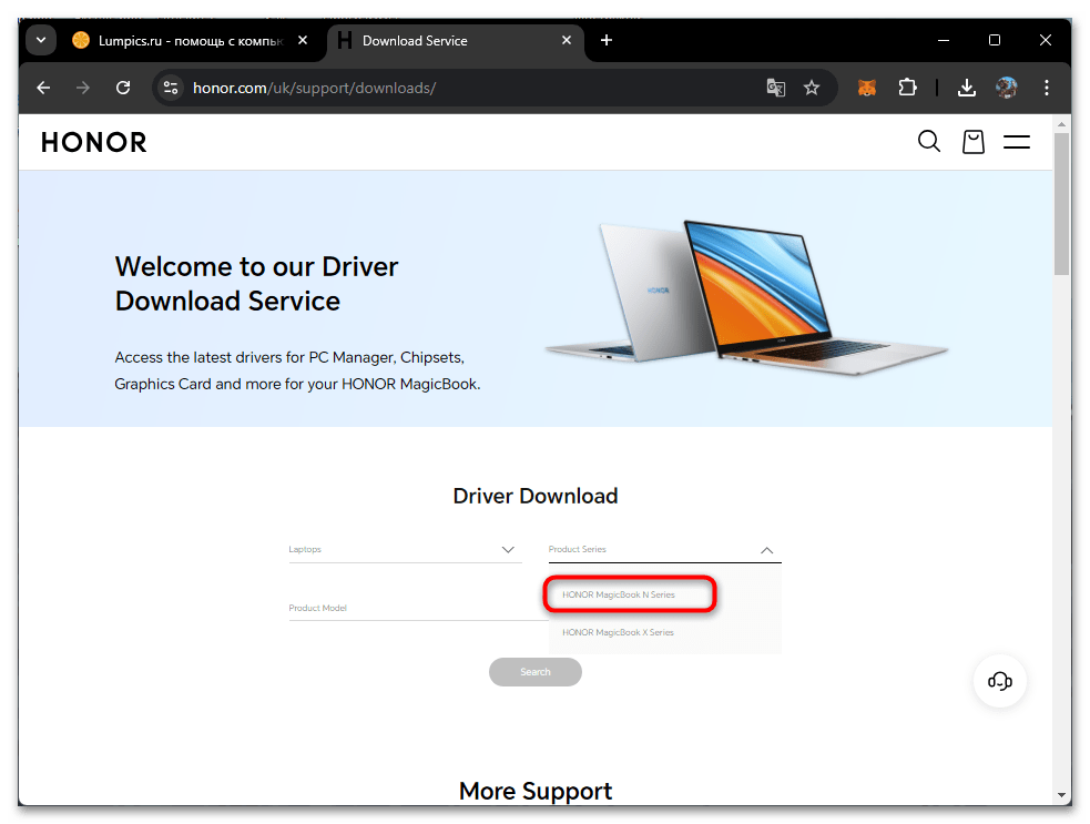 Драйвера для HONOR MagicBook 15-04