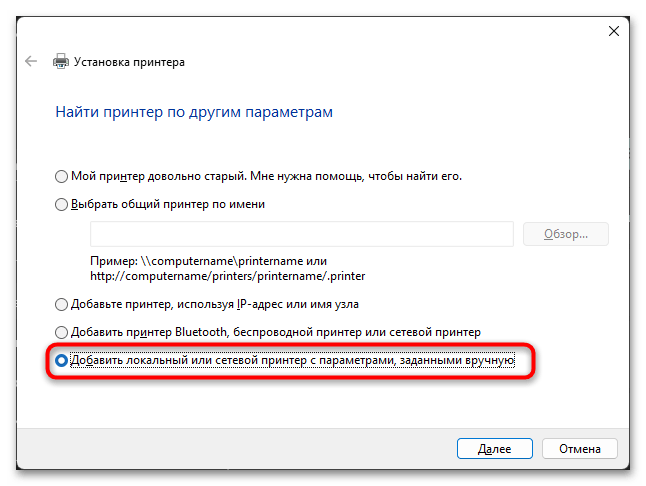 Драйвера для HP P2055dn-022