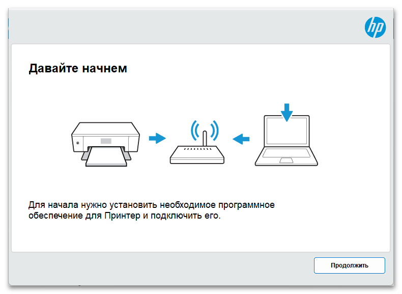 Драйвера для HP Smart Tank 500 драйвер-026