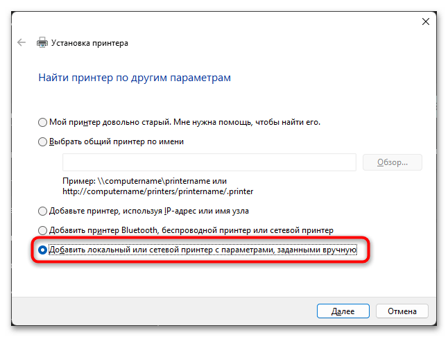 Драйвера для P2035d Kyocera-015