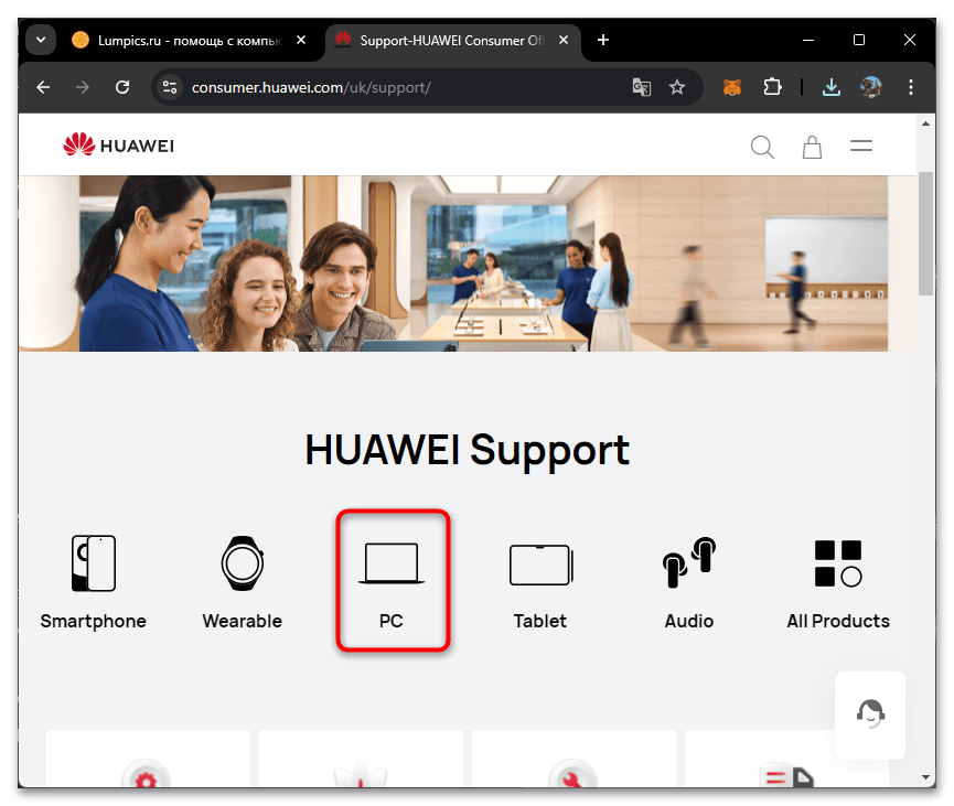 Huawei Matebook D 15-05