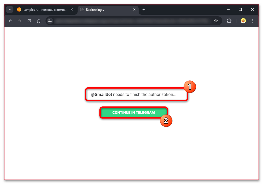 Как добавить почту в Телеграм_005