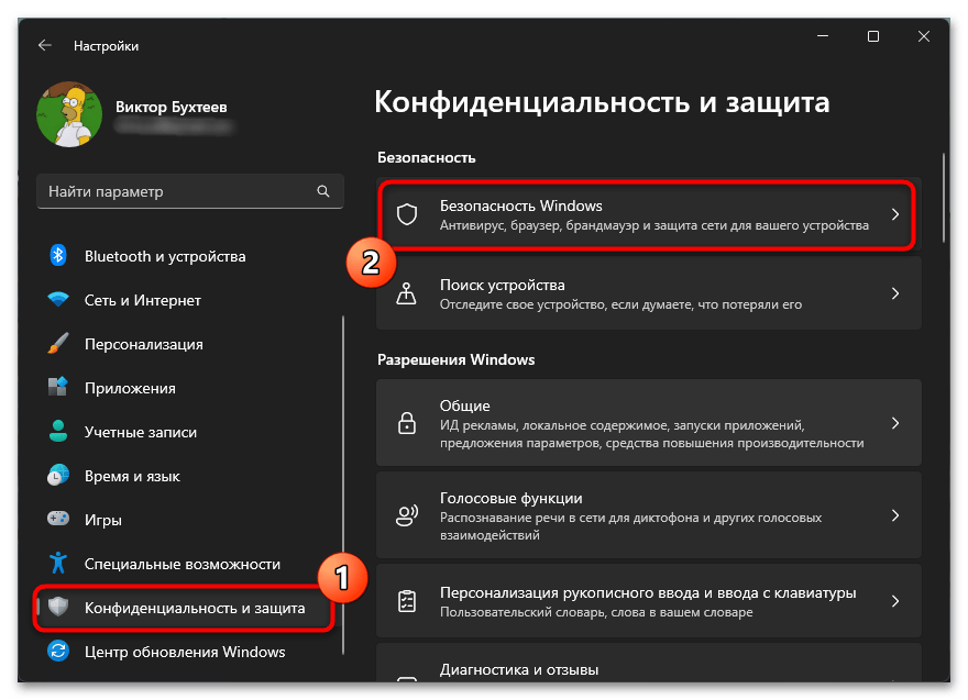 Как отключить Microsoft Edge Update-017