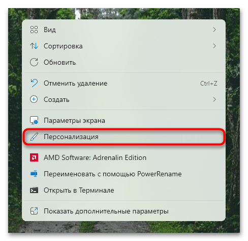 Как убрать Дополнительные сведения об этом изображении-01