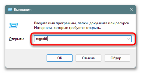 Как убрать Дополнительные сведения об этом изображении-04