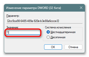 Как убрать Дополнительные сведения об этом изображении-08