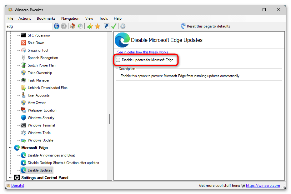 Как удалить microsoft Edge Update-056