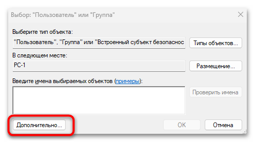 Как удалить microsoft Edge Update-09