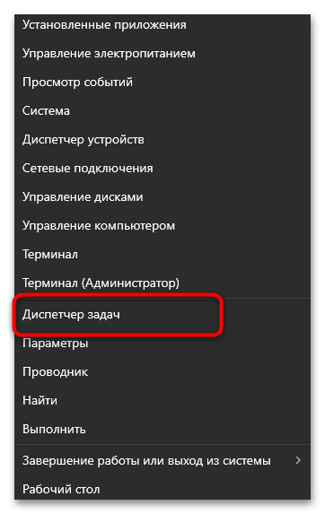 Microsoft Edge Installer грузит диск-010