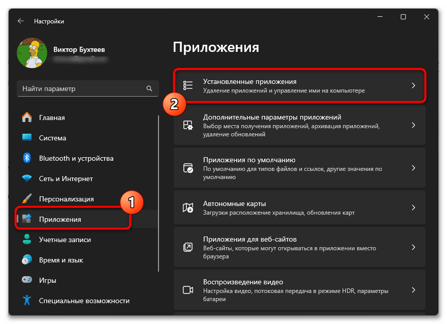 Не удалось создать каталог данных Microsoft Edge-023