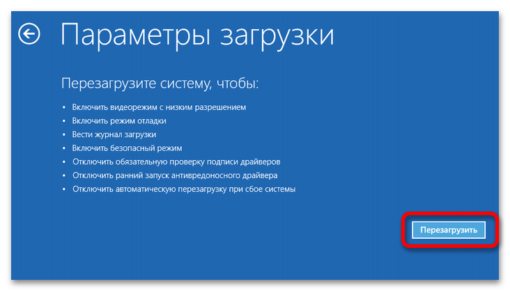 Ошибка SYSTEM_THREAD_EXCEPTION_NOT_HANDLED что делать-011